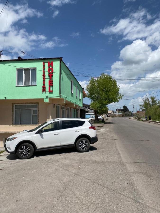 Hotel Sharl Ninotsminda Экстерьер фото